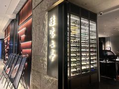 -胜紫云亭 HUAIYANG MASTER(前滩店)