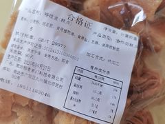 -牛街洪记小吃店(牛街店)