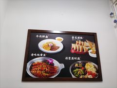 -磁州卤面·地标邯郸菜(97年创始店)