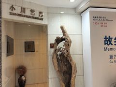 -奥加美术馆