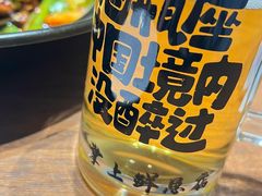 -掌上鲜(南顺城街店)