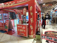 -飞洲国际广场