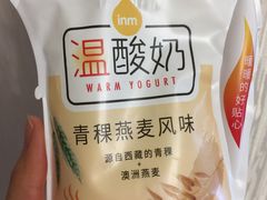 -一鸣真鲜奶吧(汇金店)