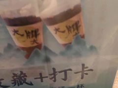 -大牌大·传统杭帮菜(湖滨店)