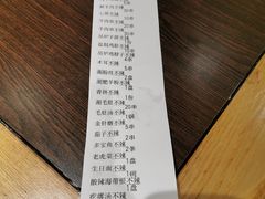 -金刚山烧烤(红旗大街店)