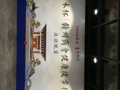 -梧桐庄园