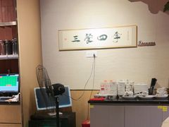 -大家食府·福建菜(FAC协盛中心庭院餐厅店)