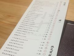 -小十Omakase(地王大厦店)