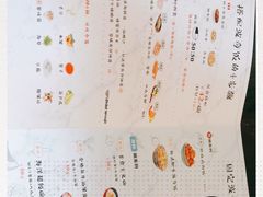 -Poke lemon海鲜波奇饭·柠檬茶(金碧开放小区店)