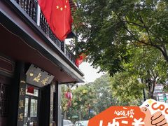 -一品楼灌汤包子(西门大街店)