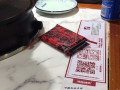 -酒拾烤肉(星沙店)