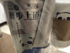 -茶百道(永旺店)