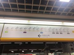 -公园前(地铁站)