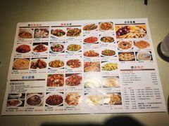 菜单-佬湘楼(越秀城市广场店)