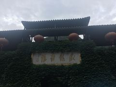 -藏龙百瀑风景区