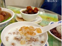 -顺记冰室(宝华路店)