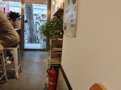 -FUN COFFEE