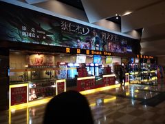 -嘉华国际影城(学清路店)