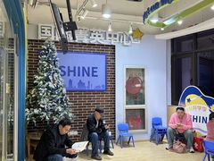 -I-Shine英语国际教育(御桥张江中心)
