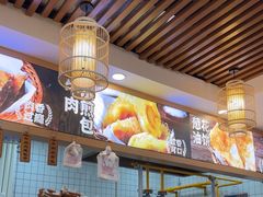 -高群生胡辣汤(亚运村店)