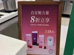-兰熊鲜奶(昌平悦荟店)