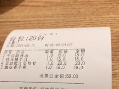 -穆桂英美食(城中店)