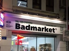 -Badmarket(庙前西街店)