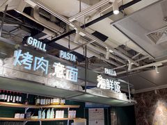 -CRAZYONES西班牙海鲜饭(上海美罗城店)