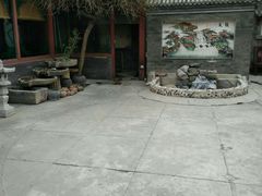 -三品尚院(贝勒府旧址店)