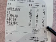 -新南华大酒店(长寿店)