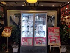 门面-耿福兴(凤凰美食街店)