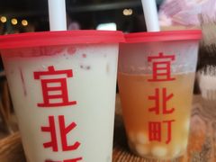 -宜北町(老城新街店)