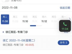 -复旦大学附属肿瘤医院(徐汇院区)