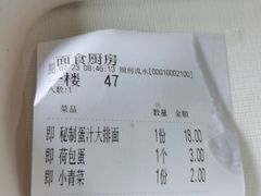 -钱万兴(塔园路店)