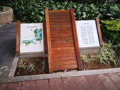 -江头公园