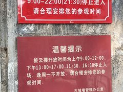 -肇庆古城墙