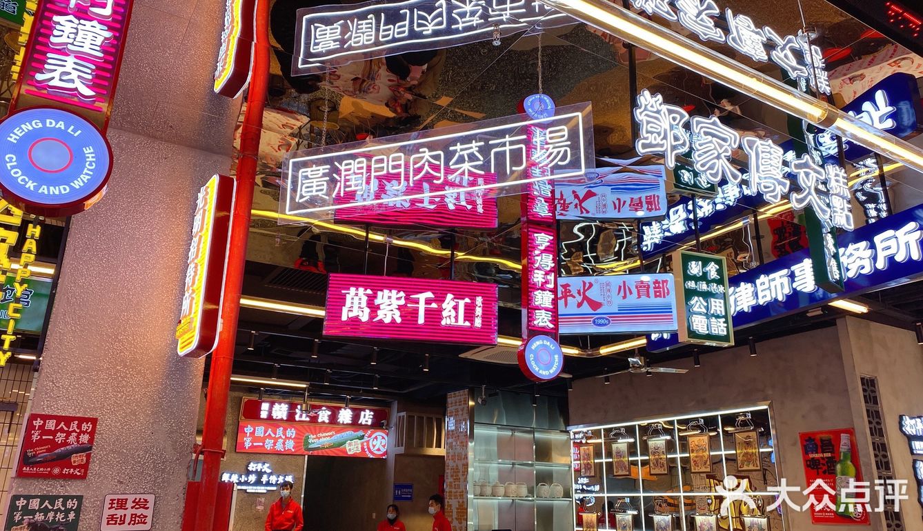 南昌制造的打平火第一街区新店开业啦！