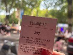 -掌上鲜(南顺城街店)