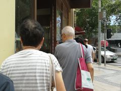 -老大昌(淮海中路店)