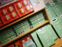 -東大方(海宁海昌路店)