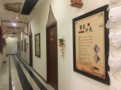 -碧玺沙灸美容美体养生馆