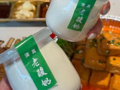 -清真·宁夏印象·盐池滩羊肉体验店(江宁路店)