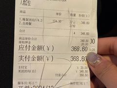 -加餐海鲜自助(集美银泰百货店)