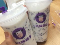 -一只酸奶牛(丹尼斯大卫城店)