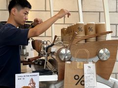 -% Arabica阿拉比卡咖啡(深圳湾万象城店)