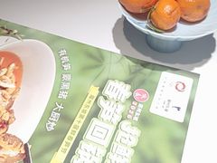 -眉州东坡(龙湖店)