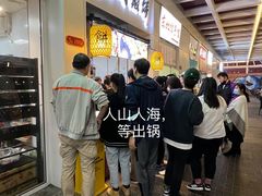 胡椒饼-百年夯碳烤胡椒饼(阿拉城店)