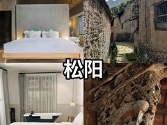 -前童古镇