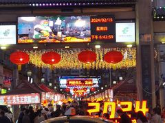 -正宁路小吃夜市