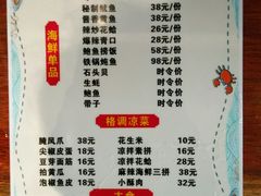 -原乡故事里海鲜大餐(玉祥门北马道巷店)
